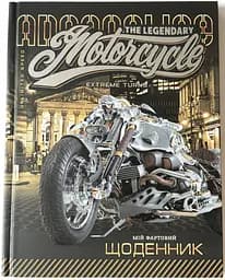 Щоденник шкільний, 165x208 мм, обкладинка 7БЦ, 40 аркушів, SD1716