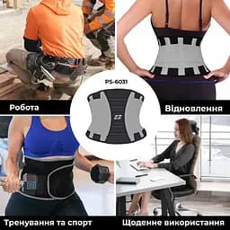 Пояс-корсет для підтримки спини Power system S/M fit0011510 - мініатюра 3