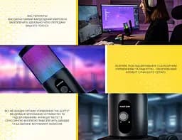 Микрофон конденсаторный HATOR HTA510 RGB Signify USB Black - мініатюра 7