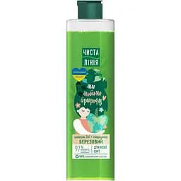 Шампунь Чиста Лінія Березовий для всієї сім'ї 390 мл