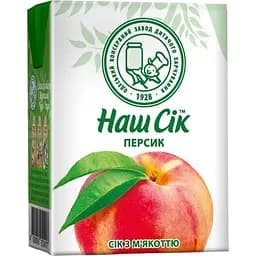 cik-nash-sik-persykovyi-z-miakottiu-200-ml
