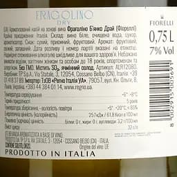 Напій ігристий Fiorelli Fragolino Dry, білий, сухий, 7%, 0,75 л (747011) - мініатюра 4