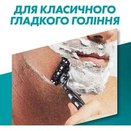 Подарунковий набір: станок для гоління чоловічий Gillette Mach3 з 2 змінними картриджами + гель для душу Old Spice 3-в-1 Whitewater 250 мл - мініатюра 7