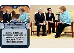 Настільна гра Feelindigo Крізь епохи: Нова історія цивілізації (Through the Ages: A New Story of Civilization) (укр.) (FI23055) - мініатюра 4