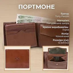 Чоловіче портмоне Tony Perotti Italico з натуральної шкіри 533 (90436) Коньячне - мініатюра 3