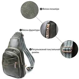 Жіноча сумка Vintage з одним ременем через плече з екошкіри 17.5х29х8 см sum0026953 - мініатюра 4