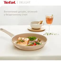 Сковорода Tefal Deligh 20 см бежева (G2930202) - мініатюра 7