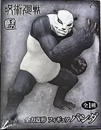 Фігурка Bandai Spirits Jujutsu Kaisen Panda Gorilla Mode Магічна битва Панда 18 см BS JK PGM - мініатюра 2