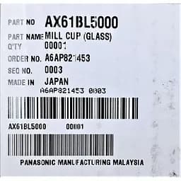 Чаша подрібнювача для соковижималки Panasonic AX61BL5000 - мініатюра 4