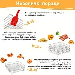 Комплект з 3-х ярусів квадратних решіток з нержавіючої сталі для фритюрниць, аерогрилів та духових шаф, Kitchen Master 87785 - мініатюра 2