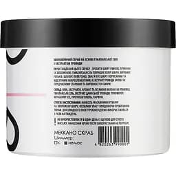 Скраб антицелюлітний RoBeauty Meccano з екстрактом троянди аромат Pear Shore 650 мл - мініатюра 2