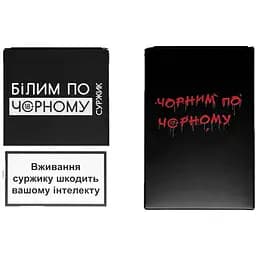 Настільна гра Barkingames Набір доповнень до ігор Білим по чорному та Бірюзовим по рожевому: Суржик + Чорним по чорному (укр.) (BCHS2+1)