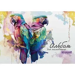 Альбом для малювання Школярик A4 склейка 30 аркушів (PB-GB-030-467-3)