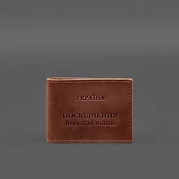 Шкіряна обкладинка для посвідчення інваліда війни світло-коричнева Crazy Horse - мініатюра 5