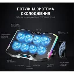 Охолоджувальна підставка для ноутбука до 21 дюймів GamePro GPCP-870 8xfans - мініатюра 8