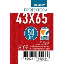 Аксессуар Games 7 Days Протекторы для карт Games7Days 43 х 65 мм Mini Chimera, 50 шт. PREMIUM (GSD-024365)