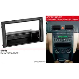 Перехідна рамка Skoda Fabia ACV 281340-02 - мініатюра 7