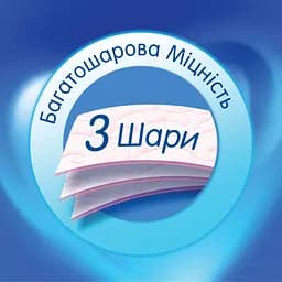 Туалетний папір Selpak Powder тришаровий 32 шт. - мініатюра 4