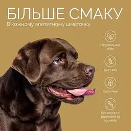 Ласощі для цуценят Джерки Savory Turkey Coins філе індички з качкою 100 г - мініатюра 4