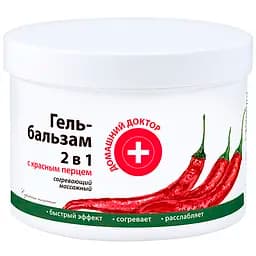 Гель-бальзам для тіла Домашний Доктор 2 в 1 з червоним перцем 500 мл