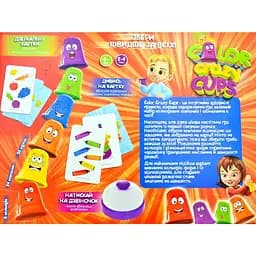 Настільна гра Danko Toys Color Crazy Cups (2152717341) - мініатюра 3