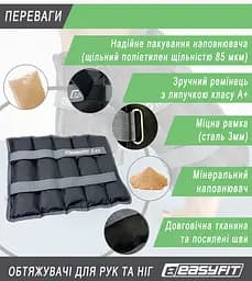 Обтяжувачі для ніг та рук 5 кг (пара) EasyFit fit0024840 - мініатюра 4