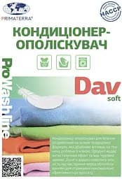 Кондиціонер - ополіскувач для білизни SOFT (0.95 кг)Д - мініатюра 3