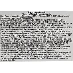 Віскі Hankey Bannister Original, у коробці, 40%, 1 л - мініатюра 11