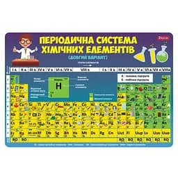Подкладка для стола Таблица Менделеева, 2 шт. в упаковке