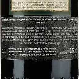 Вино Antinori Solaia 2013 IGT, червоне, сухе, 14%, 0,75 л (868967) - мініатюра 3