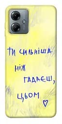 Чехол itsPrint Ты сильнее чем думаешь для Motorola Moto G14