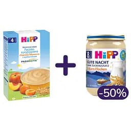 Набір: молочна каша HiPP Рисово-кукурудзяна Персик-Абрикос 250 г + органічна Каша HIPP Молочна 3 Злаки На добраніч 190 г
