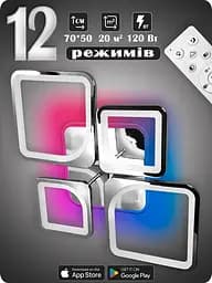 Люстра світлодіодна 517 Light 3color з пультом 120Вт Хром (01738) - мініатюра 2