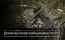 Ніж з фіксованим лезом Ganzo (G8012V2-BK) чорний - мініатюра 7