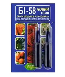 Инсектицид БИ-58+Прилипач 10 мл 2 ампулы