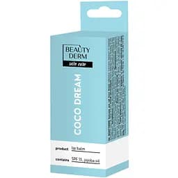 Бальзам для губ Beauty Derm SPF 15 Coco Dream 10 мл - мініатюра 3