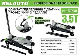 Домкрат гідравлічний (підкатний) Belauto 3.5 т (DP30) - мініатюра 5