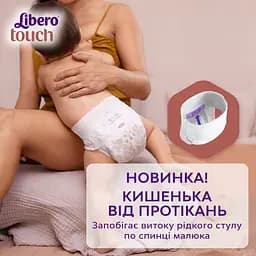 Підгузки трусики Libero Touch Pants 3 (5-9 кг), 36 шт. (80046) - мініатюра 3