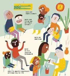 Книжка про зуби - мініатюра 6