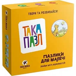 Уцінка. Пазли для дітей Така Мака Така Пазл Котик 6 елементів (160001-UA) 