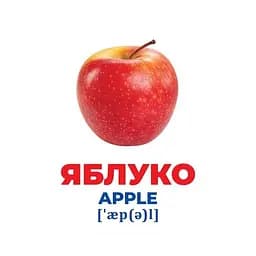 Набір розвиваючих карток Ranok Creative Геній з пелюшок Фрукти та ягоди 17 шт. 10107195У  - мініатюра 2