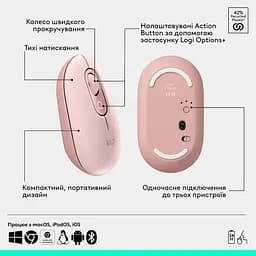 Миша Logitech POP with emoji Rose (L910-007413) (7031693) - мініатюра 4