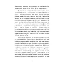 Яблучко від яблуні - мініатюра 4