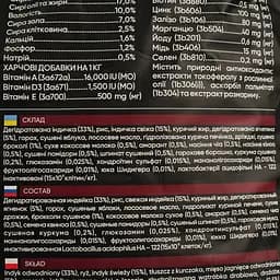 Сухий корм для собак малих порід Savory Small Breed rich in Fresh Turkey&Lamb, зі свіжим м'ясом індички і ягнятиною, 8 кг - мініатюра 5