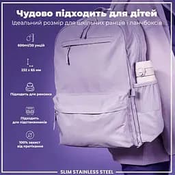 Пляшка для води ION8 металева 600 мл Stainless Steel Lilac Dusk (I8SS600LIL2) - мініатюра 5