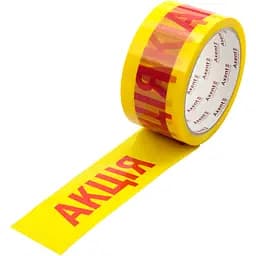 Стрічка клейка Axent Акція Пакувальна 45 м (3046-A)
