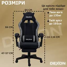 Геймерське крісло DEXON ONYX з підставкою для ніг, з велюру, Dark Grey - мініатюра 9