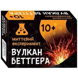 Наукова гра "Вулкан Беттгера" 12132052У Різнокольоровий