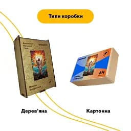 Дерев'яний фігурний пазл Мозаїка Воскресіння, А3, Дерев'яна коробка 200 елементів - мініатюра 4