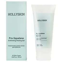 Пілінг-скатка для обличчя Hollyskin Pro-Squalane Exfoliating Peeling Gel, 120 мл